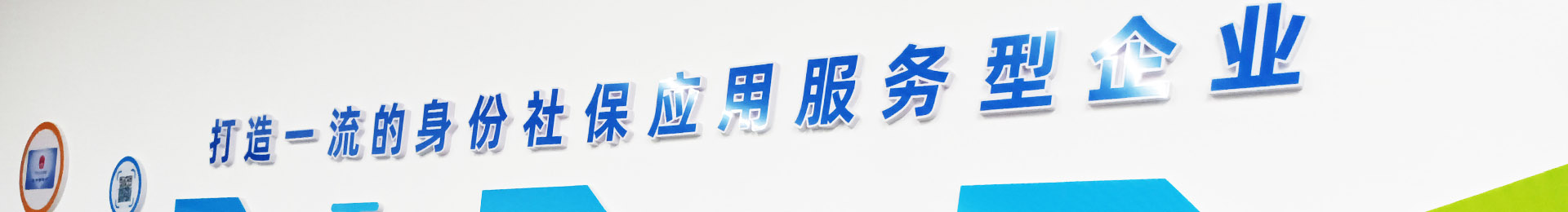 解決方案