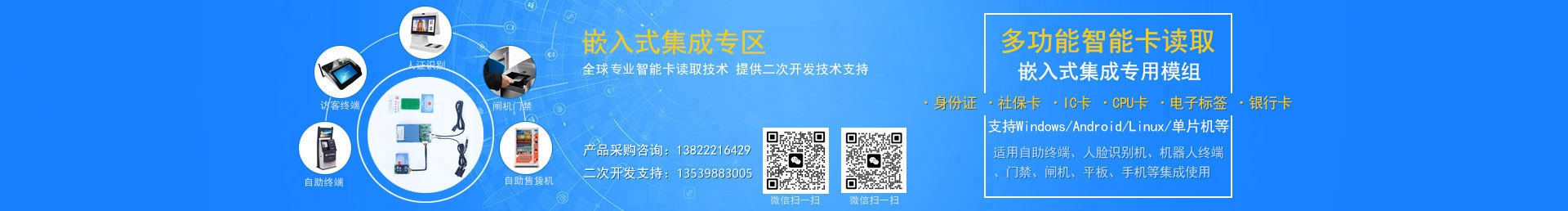 訪客管理